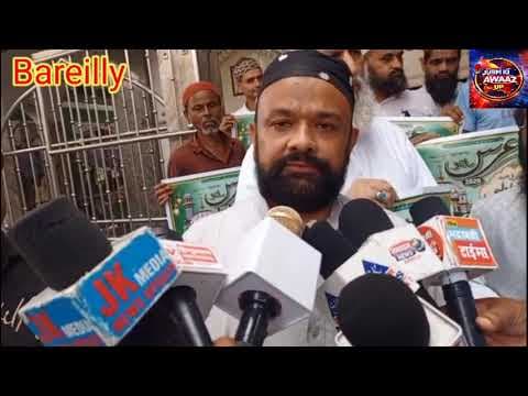 शाहदाना वाली का सालाना उर्स की तैयारी शुरू 13 से 19 सितंबर तक चलेगा उर्स #उत्तरप्रदेश