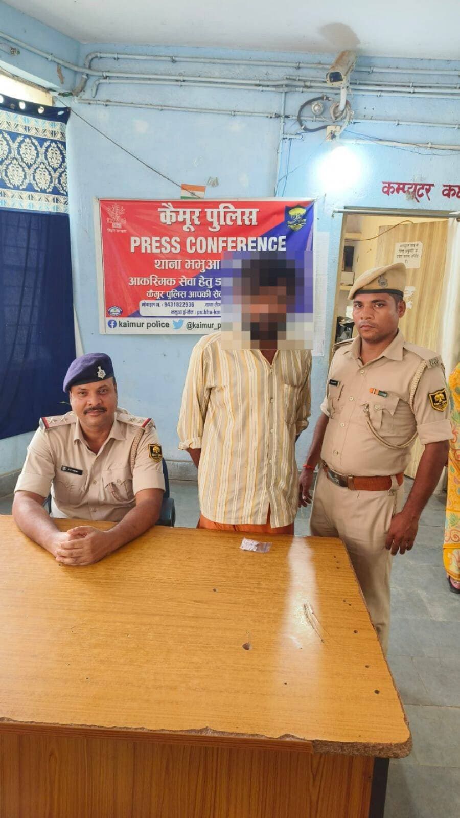 भभुआ थाना अंतर्गत 06 ग्राम हेरोईन के साथ अभियुक्त पंकज कुमार, उम्र 37 वर्ष, पिता स्वर्गीय मुराहू साह, सा० वार्ड नंबर 14, थाना भभुआ, जिला कैमूर को गिरफ्तार किया गया |