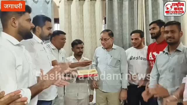 58 वर्ष के हुए अमर सिंह नंदगढ़, हरियाणा कर्मचारी चयन आयोग के सदस्य श्री अमर सिंह नंदगढ़ का 58वां जन्मदिवस शिक्षकों, विद्यार्थियों और शुभचिंतकों ने बड़े ही प्रेम, सम्मान के साथ मनाया। इस अवसर पर सभी ने उनके स्वस्थ, सुखद एवं दीर्घायु जीवन की कामना करते हुए उन्हें जन्मदिन की हार्दिक शुभकामनाएं दीं।
राष्ट्रीय कदम न्यूज़ की ओर से भी श्री अमर सिंह नंदगढ़ जी को जन्मदिन की ढेरों शुभकामनाएं।
#AmarSinghNandgarh #BirthdayCelebration #Haryana #Jagadhri Education HappyBirthday