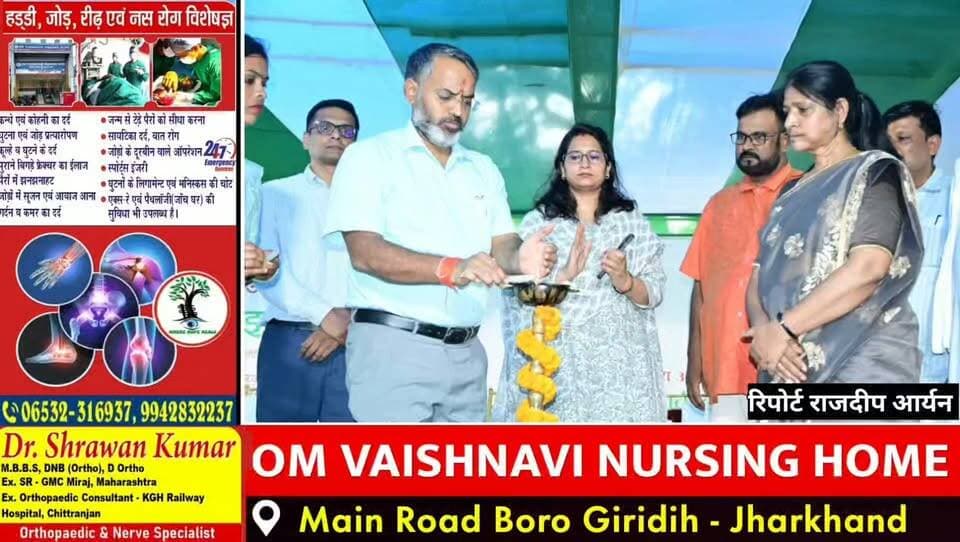 गांडेय में इनसाईट प्रोग्राम की शुरुआत, 100 जरूरतमंदों को मिले चश्मे; पोषण व बाल विकास पर भी जोर