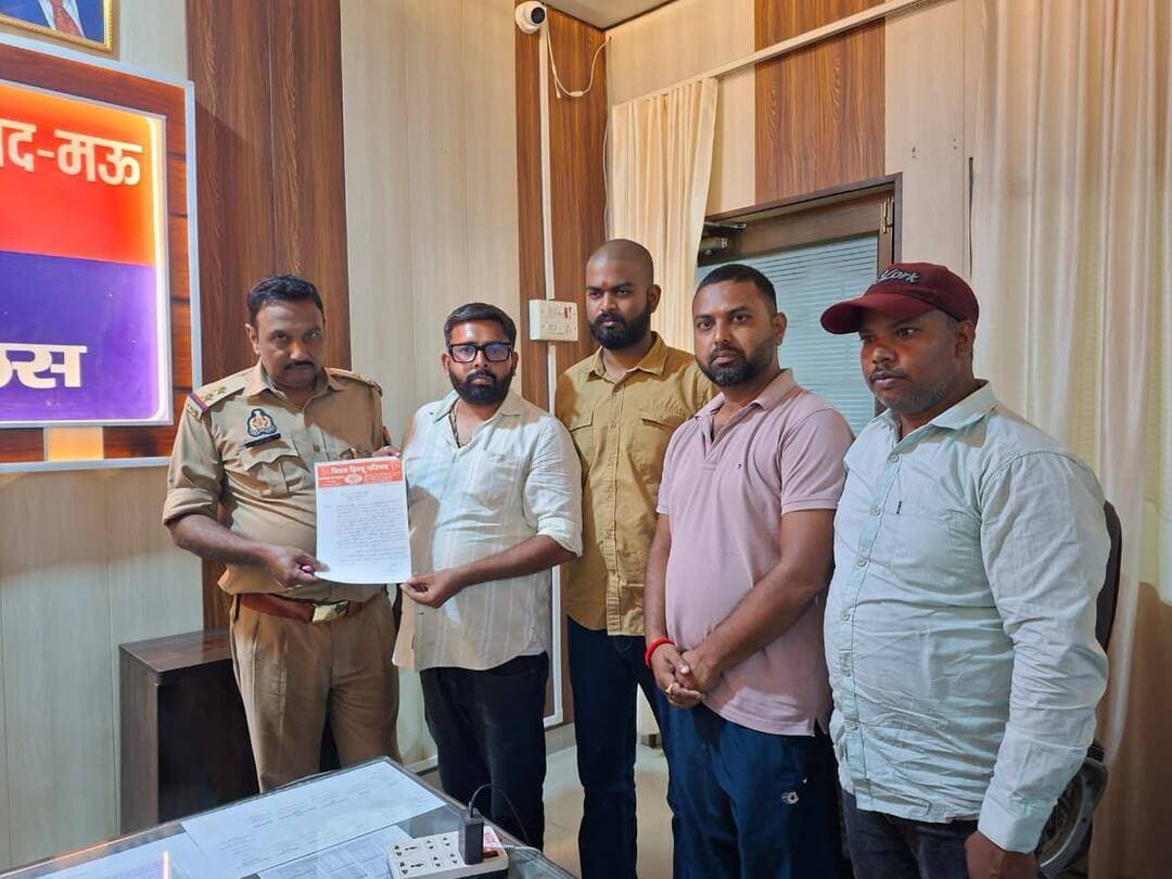 विश्व हिंदू परिषद के जिलाध्यक्ष पारसमणि दीपू सिंह को मिली जान से मारने की धमकी, मऊ कोतवाली में दी तरहरीर
#maunews #Mau