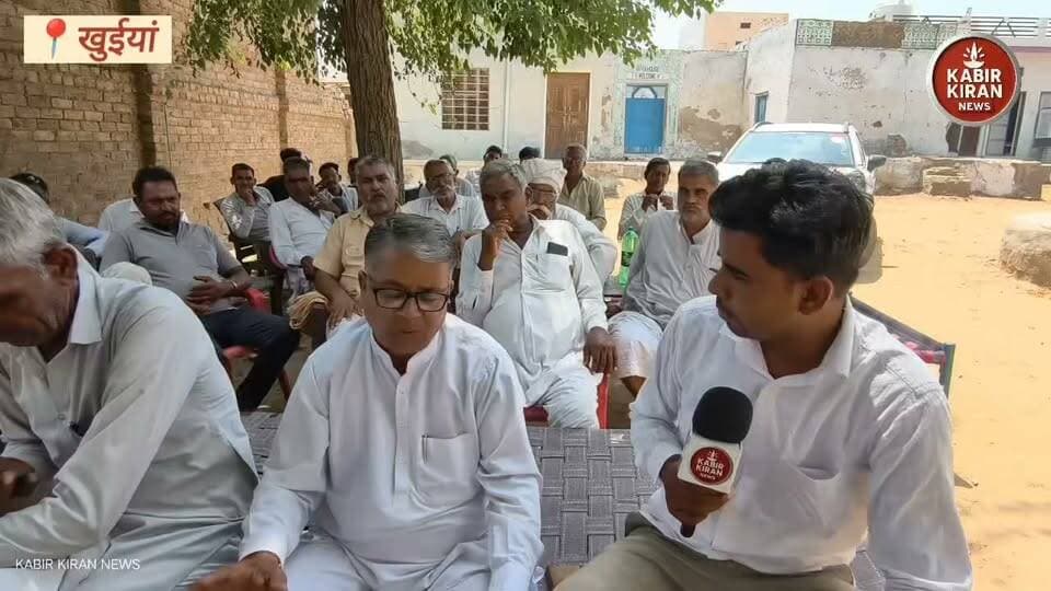 खुईयां मे चल रहें जमीनी विवाद की पुरी सचाई जानकर आप भी हो जाओगे हैरान। क्या है पूरा मामला ?