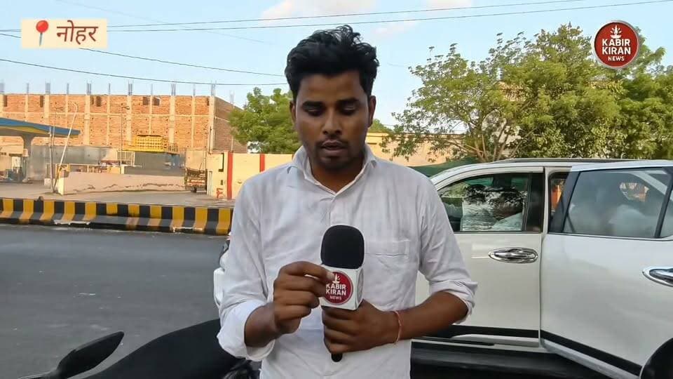 नगर पालिका चुनाव कों लेकर नोहर के विधायक Amit Chachan से खास बातचीत।