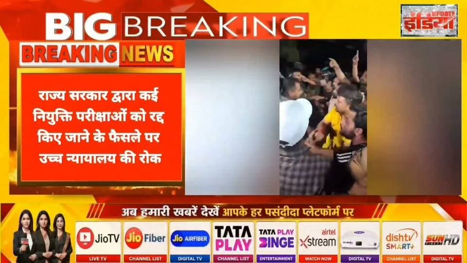 पच्चीस दिन के आंदोलन के बाद लाठी का जवाब—झारखंड में छात्रों के विरोध पर सियासी संग्राम Babulal Marandi #nonfollowers #trendingreels #viralreels BJP Jharkhand
