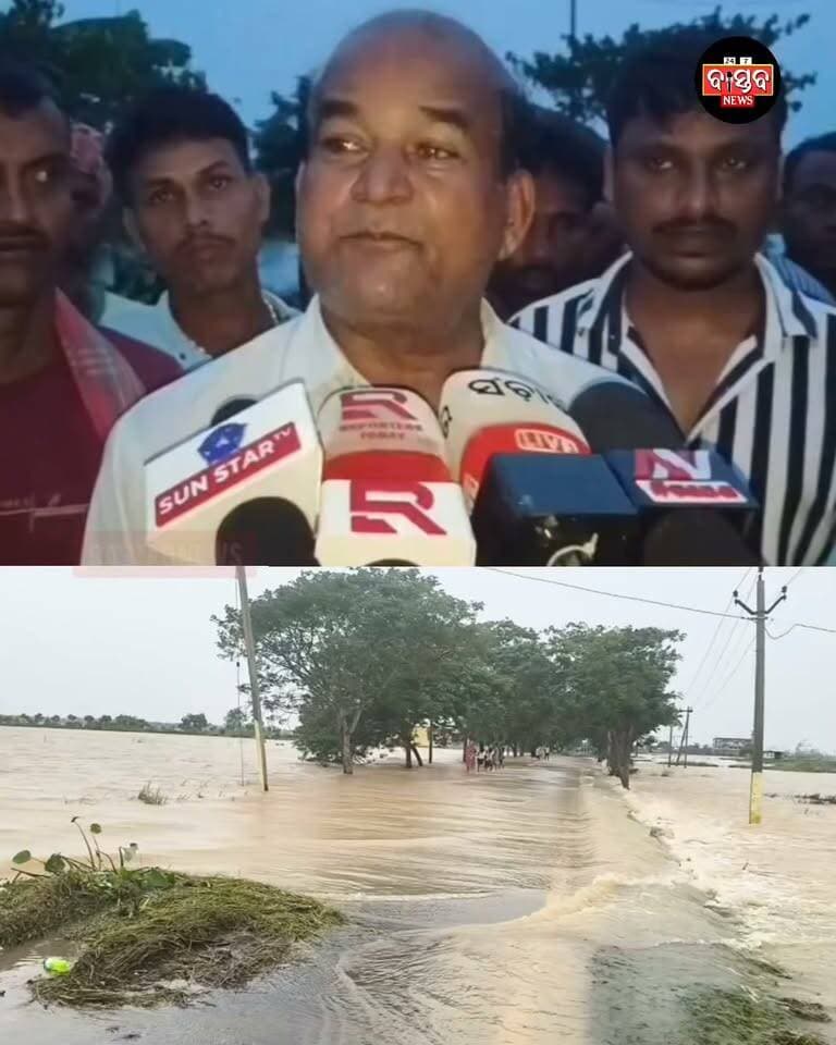 ସରକାରୀ ସହାୟତା ଘୋଷଣାରେ ସୀମିତ,ଗ୍ରାଉଣ୍ଡରେ ମିଳୁନି କୌଣସି ସୁବିଧା; ଚାନ୍ଦବାଲି ବ୍ଲକର ବିଭିନ୍ନ ପଞ୍ଚାୟତରେ ବନ୍ୟା ବିପନ୍ନଙ୍କ ଅସନ୍ତୋଷ........|