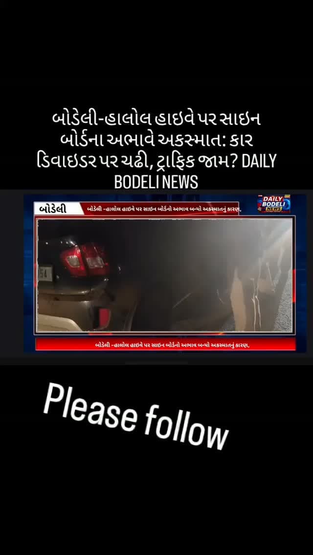 News video thumbnail