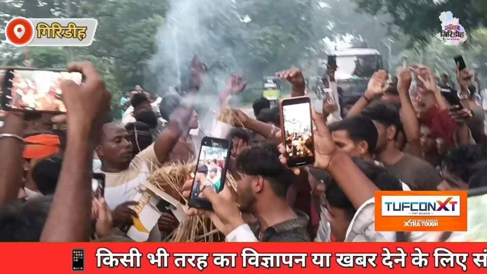 गिरिडीह में गरमाया सियासी माहौल, छात्रों और भाजपा कार्यकर्ताओं ने जगह-जगह फूंका CM हेमंत सोरेन का पुतला।