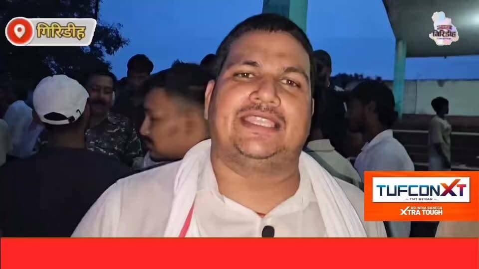 गिरिडीह में गरमाया माहौल, छात्रों-भाजपा कार्यकर्ताओं ने फूंका CM हेमंत सोरेन का पुतला
#apnagiridihnews #GiridihNews #JharkhandNews #StudentProtest #jharkhand #StudentSupport #HemantSoren