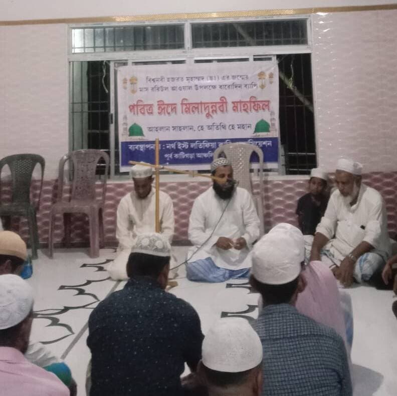 লতিফিয়া ক্বারি এসোসিয়েশন এর পূর্ব কাটিগড়া আঞ্চলিক কমিটির উদ্যোগে কালিনগর জামে মসজিদ প্রাঙ্গণে ঈদে মিলাদুন্নবীর মাহফিল অনুষ্ঠিত হয়েছে।