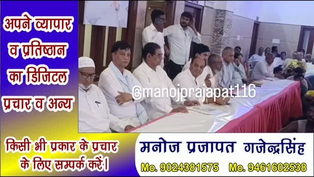 निकाय चुनाव से पहले कांग्रेस का कार्यकर्ताओं के साथ बड़ा मंथन
