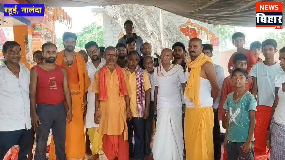 #नालंदा (रहूई)कादी बीघा में 24 घंटे के अखंड कीर्तन समाप्त होने के बाद श्रद्धालुओं के बीच वितरण किया गया प्रसाद
नालंदा से संवाददाता राकेश कुमार
नालंदा जिले के रहूई प्रखंड क्षेत्र के कादी बीघा गांव में 24 घंटे से चले आ रहे अखंड कीर्तन शनिवार को पूरी श्रद्धा एवं भक्ति माहौल में संपन्न हो गया। अखंड कीर्तन समापन होने के बाद मंदिर की परागण में श्रद्धालुओं के बीच प्रसाद का वितरण किया गया।ग्रामीण एवं कार्यकर्ता मोनू पांडे, संतोष कुमार और कौशलेंद्र कुमार ने बताया कि समस्त ग्राम वासियों के सहयोग से प्रत्येक साल की तरह इस साल भी गांव स्थित देवी मंदिर परिसर में तीन दिवसीय भक्ति अनुष्ठान कार्यक्रम का आयोजन किया गया था। कार्यक्रम के पहले दिन 301 महिला श्रद्धालु एवं कन्याकुमारी के द्वारा गाजे बजे के साथ भव्य कलश शोभायात्रा निकाला गया था। वहीं दूसरे दिन मंदिर में 24 घंटे का अखंड कीर्तन का आयोजन किया गया। अखंड कीर्तन समाप्त होने के बाद शनिवार को पंडितों के द्वारा विधि विधान से पूजा अर्चना करने के बाद सैकड़ो श्रद्धालुओं के बीच प्रसाद का वितरण किया गया। आयोजनकर्ताओं ने बताया कि गांव की सुख समृद्धि एवं शांति की मनोकामना को लेकर सावन के पवित्र माह में प्रत्येक साल अखंड कीर्तन का आयोजन किया जाता है। वही कार्यक्रम को लेकर मंदिर परिसर को सजाया गया था। अखंड कीर्तन में गांव के अलावा आसपास के विभिन्न गांव से भी दर्जनों कीर्तन मंडली शामिल हुए थे। तीन दिनों तक गांव में भक्ति वातावरण का माहौल बना रहा। वही इस कार्यक्रम में सरवन पांडे, अमरेंद्र पांडेय, भोलानाथ शर्मा ,चंदन पांडे, धर्मेंद्र पासवान, राहुल पांडे, दीपक कुमार, अमरनाथ पासवान, मदन रावत ,रंजन कुमार समेत समस्त ग्राम वासियों का भरपूर सहयोग रहा।