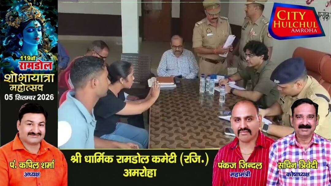 समाधान दिवस पर DM ने की जनसुनवाई शिकायतों के निस्तारण के दिए निर्देश#देखे #सिटी