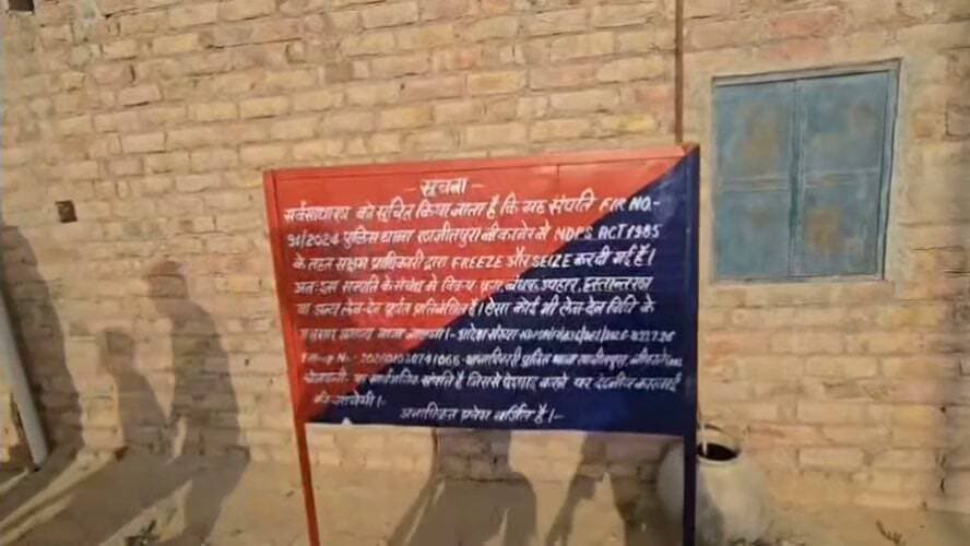 रणजीतपूरा पुलिस की बड़ी कार्रवाई