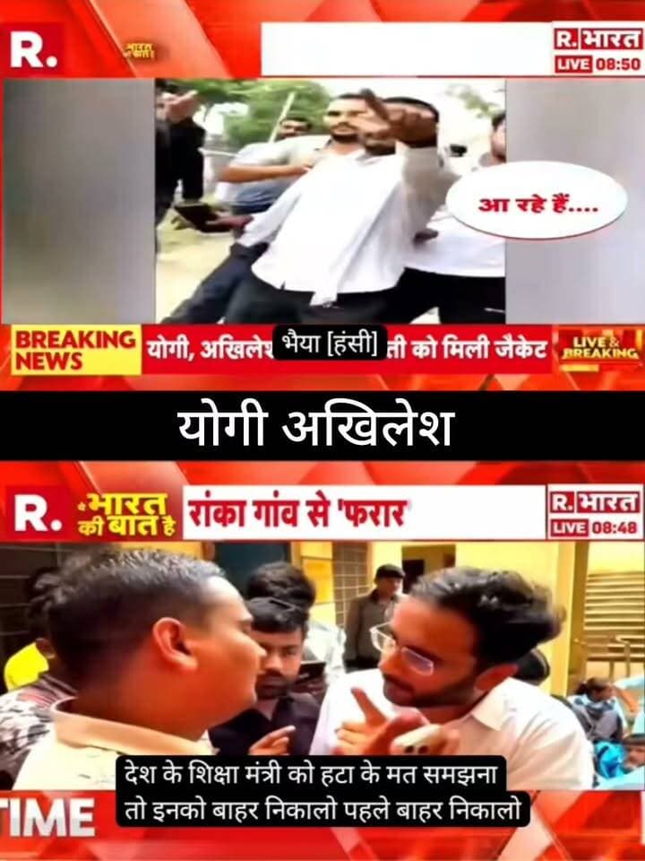 योगी–अखिलेश आमने-सामने!
राजनीतिक बयानबाजी के बीच माहौल गरम, अब इस मुद्दे पर आगे क्या कार्रवाई होगी, सबकी नजर उसी पर है।
📺 ApkaSheharLiveNews
#ApkaSheharLiveNews #BreakingNews #YogiAdityanath #AkhileshYadav #UPNews #UttarPradesh #Politics #PoliticalNews #IndiaNews #NewsUpdate #LatestNews #LiveNews #TrendingNews