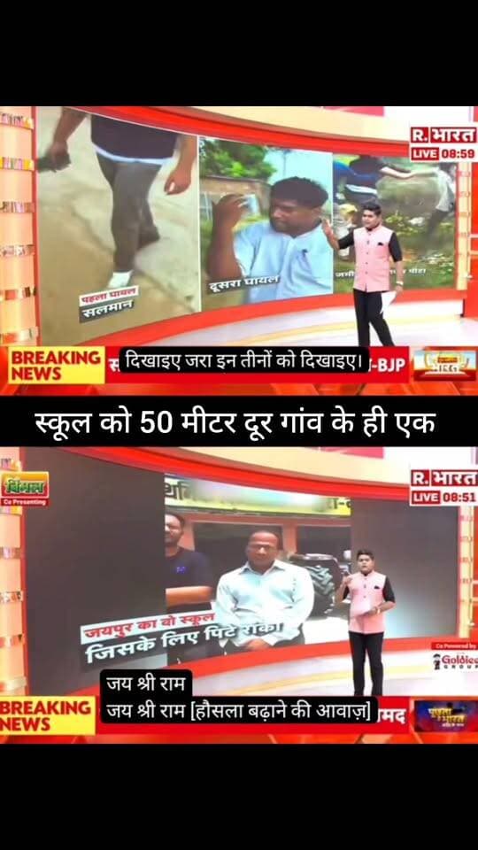 स्कूल को 50 मीटर दूर गांव के ही एक बाड़े में शिफ्ट!
हादसे के खतरे को देखते हुए स्कूल को अस्थायी जगह पर शिफ्ट किए जाने की बात सामने आई है। मामले में प्रशासन और हाईकोर्ट के आदेश से जुड़ी जानकारी पर नजर है।
📺 ApkaSheharLiveNews
#ApkaSheharLiveNews #BreakingNews #SchoolNews #EducationNews #JharkhandNews #Students #IndiaNews #NewsUpdate #LatestNews #LiveNews #TrendingNews #NewsAlert