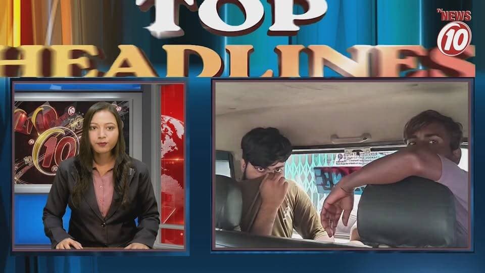TOP HEADLINES 22.08.2026 || #TVNEWS10 #NewsUpdate #Healthcare #humanity #tvnews10 #Durgapur #DurgapurNews #বাংলার_খবর #BreakingNews #TVNews10 #followerseveryone #followers #tvnews10 #localnews #follower #TMC #BJPNEWS #WestBengal #BreakingNews #LiveUpdate #BengalNews || https://public.app || www.tvnews10.com