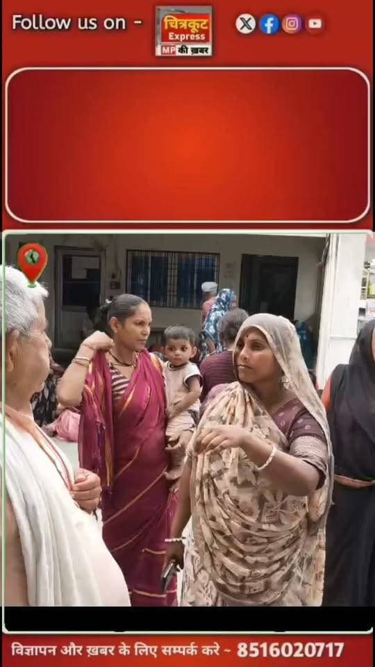 बिरसिंहपुर नगर परिषद में बरसात के पानी से प्रभावित वार्ड क्र 2 की महिलाओं ने नगर परिषद में डाला डेरा मदद ना मिलने का लगातार लगा रही आरोप जमकर हंगामा जारी...।
#सतना #बिरसिंपुर #satna #satnanews #chitrakootexpress