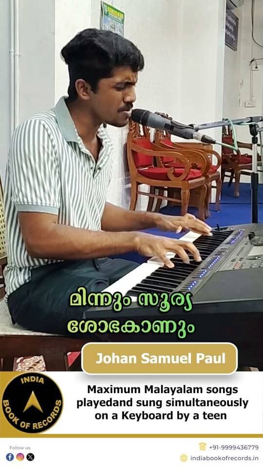 102 Malayalam Songs, Nearly 12 Hours Nonstop!
Johan Samuel Paul from Thiruvananthapuram, Kerala, showcased remarkable musical stamina by playing the keyboard and singing 102 Malayalam songs nonstop for 11 hours, 54 minutes and 55 seconds. His impressive performance earned recognition from the India Book of Records.
#indiabookofrecords #johansamuelpaul #malayalamsongs #keyboard #youngachiever #ibr