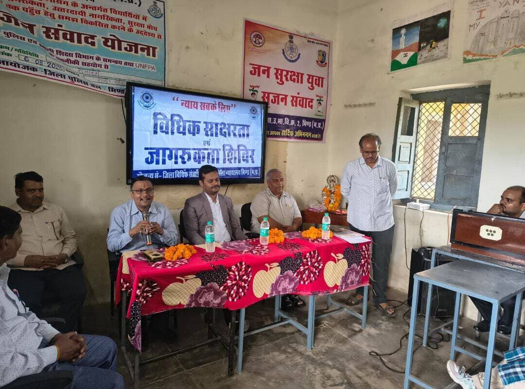 *नालसा जाग्रति योजना के अंतर्गत सशक्त युवा, सशक्त भारत अंतर्गत हुआ जागरूकता कार्यक्रम का आयोजन*
*भिण्ड 22 अगस्त 2026/*
मध्यप्रदेश राज्य विधिक सेवा प्राधिकरण, जबलपुर के निर्देशानुसार तथा श्री के.एस. बारिया, प्रधान जिला एवं सत्र न्यायाधीश/अध्यक्ष, जिला विधिक सेवा प्राधिकरण भिण्ड एवं सुश्री अनुभूति गुप्ता, न्यायाधीश/सचिव, जिला विधिक सेवा प्राधिकरण भिण्ड के कुशल मार्गदर्शन में आज शासकीय सांदीपनी उत्कृष्ट नं.-2 विद्यालय भिण्ड में नालसा द्वारा संचालित योजना ‘‘असंगठित क्षेत्र के श्रमिकों के लिए विधिक सेवाएं योजना एवं नालसा जाग्रति योजना के अंतर्गत सशक्त युवा, सशक्त भारत अभियान के आलोक में विधिक साक्षरता एवं जागरूकता शिविर का आयोजन किया गया।
उक्त विद्यालय में आयोजित शिविर में मुख्य रूप से उपस्थित श्री आकाश शर्मा, न्यायाधीश भिण्ड ने उक्त शिविर में सभी छात्र-छात्राओं को उक्त शिविर के विषय के बारे में विस्तारपूर्वक समझाया गया एवं बच्चों को अवगत कराया कि नालसा जाग्रति योजना जमीनी स्तर पर न्याय और कानूनी जागरूता को बढ़ावा देने की एक पहल है जिसके अंतर्गत सशक्त युवा, सशक्त भारत अभियान चलाया जा रहा है।
इसके अतिरिक्त न्यायाधीश द्वारा आज के समय में चल रहे साइबर फ्राॅड के बारें में समझाया कि इंटरनेट, कम्प्यूटर या मोबाईल के जरिए ठग फर्जी काॅल, मैसेज या लिंक भेजकर लोगों के बैंक खाते को खाली कर देते है या उनकी निजी महत्वपूर्ण जानकारी को वायरल कर देते है इससे बचने के लिए हमें अपने अथवा हमारे परिवारजन को किसी को भी अपनी ओटीपी, पासवर्ड या यूपीआई पिन नहीं बताए जाने संबंधी जानकारी प्रदाय की गई एवं इसके अतिरिक्त बच्चों को मौलिक अधिकार, मौलिक कर्तव्य एवं सामान्य कानूनी विषयों के बारें में भी जानकारी प्रदाय की गई। इस बारें में भी बताया गया एवं बच्चों के द्वारा पूछे जाने प्रश्नों का भी बहुत ही सरल एवं सहज भाषा में समझाया गया एवं उन्हें अनुशासन का पालन करके एवं शिष्टाचार को किस प्रकार अपने व्यवहार में लाए इस बारे में भी अवगत गया।
इसी क्रम में श्री देवेश शर्मा, जिला विधिक सहायता अधिकारी, जिला विधिक सेवा प्राधिकरण, भिण्ड द्वारा विधिक सहायता के संबंध में जानकारी देते हुए बताया गया कि ऐसे बालक जिन्होंने कानून के विरूद्ध कोई कृत्य किया है वह ‘‘धारा 12’’ विधिक सेवा प्राधिकरण अधिनियम 1987, के अंतर्गत निःशुल्क विधिक सहायता हेतु पात्र है, जिसका लाभ वह जिला विधिक सेवा प्राधिकरण कार्यालय भिण्ड में उपस्थित होकर/पत्र के माध्यम से अथवा किशोर न्याय बोर्ड के समक्ष निःशुल्क विधिक सहायता की मांग कर, प्राप्त कर सकता है। इसके अतिरिक्त टोल फ्री नंबर 15100 पर भी संपर्क कर निःशुल्क विधिक सहायता प्राप्त की जा सकती है।
उक्त कार्यक्रम में विद्यालय के प्रभारी प्राचार्य श्री पी.एस. चैहान एवं विद्यालय का समस्त स्टाॅफ, छात्र-छात्रायें एवं श्री मंजर अली पी.एल.ही. भिण्ड उपस्थित रहे।