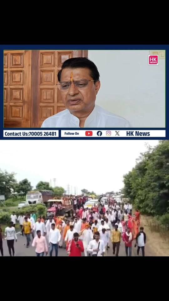 छपारा सिद्ध बाबा घाट से निकलेगी विशाल कांवड़ यात्रा
विधायक ठाकुर रजनीश सिंह ने श्रद्धालुओं से की शामिल होने की अपील
24 अगस्त, सोमवार को छपारा के सिद्ध बाबा घाट से विशाल कांवड़ यात्रा निकाली जाएगी। यात्रा को लेकर तैयारियां तेज हैं। इसे लेकर केवलारी विधायक ठाकुर रजनीश सिंह ने क्षेत्रवासियों एवं श्रद्धालुओं से अधिक से अधिक संख्या में शामिल होने की अपील की है।
विधायक ने सभी से श्रद्धा और आस्था के साथ इस पावन यात्रा में शामिल होकर आयोजन को सफल बनाने का आह्वान किया। Rajneesh Harvansh Singh Dinesh Rai Munmun
