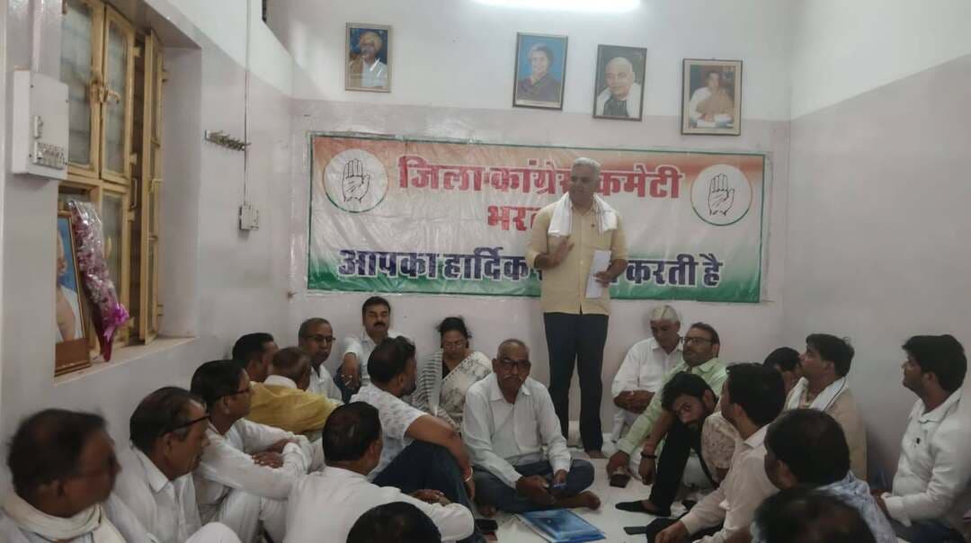 #भरतपुर। जिला कांग्रेस कमेटी कार्यकाल पर जिलाध्यक्ष दिनेश सूपा ने भरतपुर नगर निगम क्षेत्र के विभिन्न वरिष्ठ पदाधिकारीयो के साथ बैठक कर नगर निगम क्षेत्र में प्रभारियों की नियुक्ति की है। कांग्रेस संगठन महासचिव योगेश सिंघल ने बताया कि जिला अध्यक्ष सूपा के निर्देशानुसार भरतपुर नगर निगम के 65 वार्डों के 13 जोन बनाकर वार्ड प्रभारियों की नियुक्ति की है। साथ ही इन प्रभारियों को निर्देशित किया गया है कि नगर निगम क्षेत्र के वार्डों में जाकर संबंधित क्षेत्रीय कार्यकर्ताओं, वर्तमान एवं पूर्व पदाधिकारीयों तथा जनप्रतिनिधियों से चर्चा करके नगर निगम चुनावों में कांग्रेस पार्टी को मजबूती प्रदान करते हुए अधिक से अधिक सदस्यों को जिताने में मदद करें। जिलाध्यक्ष सूपा ने प्रभारियों को तुरंत अपने संबंधित वार्डों में जाकर कार्यभार संभालने को निर्देशित किया गया है। बैठक में दयाचंद पचौरी, बबीता शर्मा, जगदीश बंजी, दीनदयाल जाटव, निरंजन जघीना, दीपू बुरावई, राजेंद्र सारस्वत सहित अन्य पदाधिकारी उपस्थित थे।