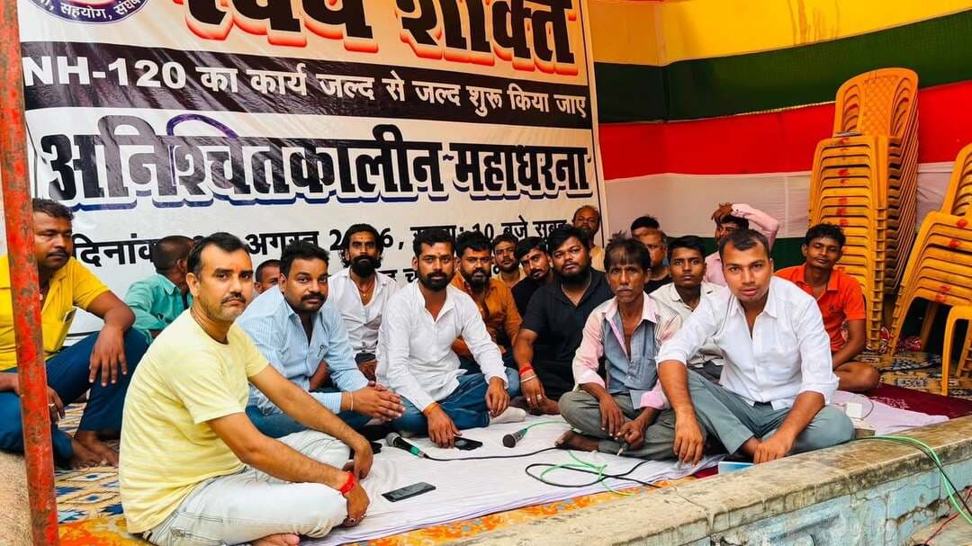 डुमरांव की बदहाल सड़क को लेकर अनिश्चितकालीन धरना जारी, कांग्रेस प्रवक्ता ने विधायक राहुल सिंह को घेरा ..
खबर कमेंट बॉक्स में