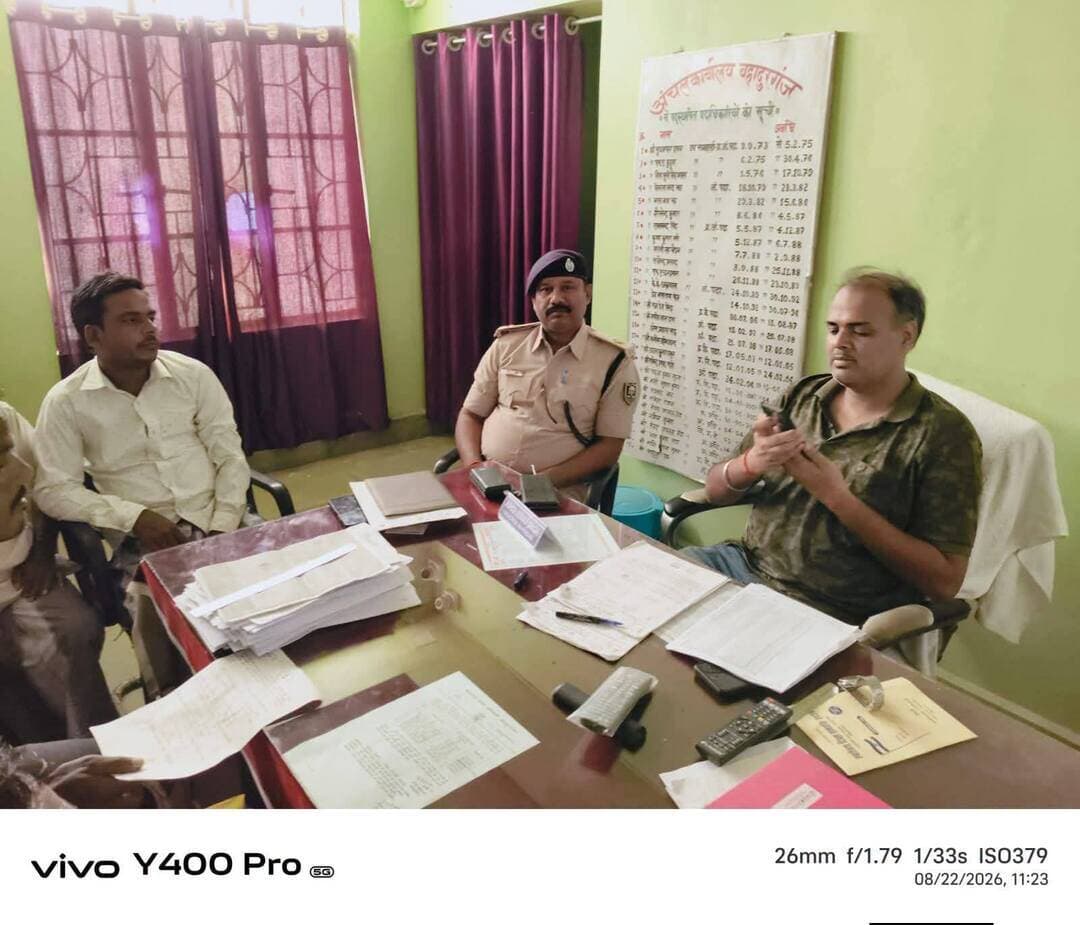 पुलिस अधीक्षक, किशनगंज के निर्देशानुसार किशनगंज जिला अन्तर्गत विभिन्न थाना में 'जनता दरबार' का आयोजन किया गया। जनता दरबार' में आमजनों की समस्याओं एवं शिकायतों को गंभीरतापूर्वक सुना गया तथा संबंधित मामलों की जानकारी प्राप्त कर निष्पक्ष एवं विधिसम्मत कार्रवाई हेतु आवश्यक दिशा-निर्देश दिए गए। जनता दरबार के माध्यम से आमजन एवं पुलिस के बीच बेहतर समन्वय एवं संवाद स्थापित करने का प्रयास किया गया, ताकि लोगों की समस्याओं का त्वरित एवं प्रभावी समाधान सुनिश्चित किया जा सके।
किशनगंज पुलिस—आमजन की सेवा, सुरक्षा एवं विश्वास के लिए सदैव प्रतिबद्ध।