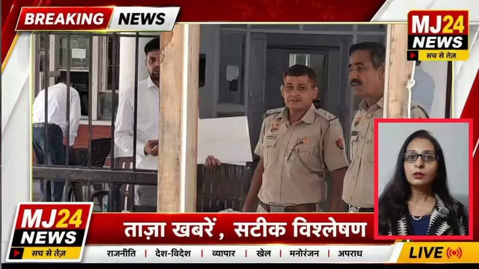 सोनीपत में नाबालिग से दुष्कर्म मामले में बड़ा फैसला, दोषी को 20 साल की सजा