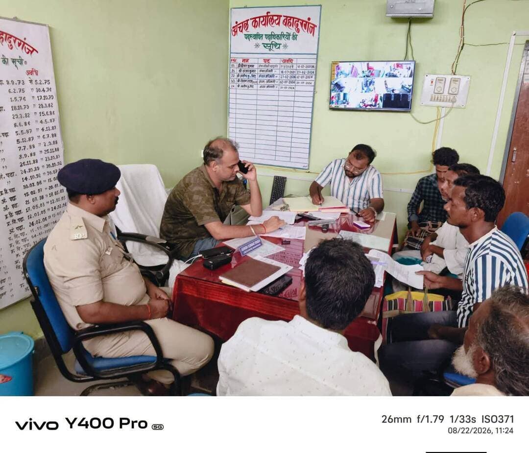 Kishanganj पुलिस अधीक्षक, किशनगंज के निर्देशानुसार किशनगंज जिला अन्तर्गत विभिन्न थाना में 'जनता दरबार' का आयोजन किया गया।
'जनता दरबार' में आमजनों की समस्याओं एवं शिकायतों को गंभीरतापूर्वक सुना गया तथा संबंधित मामलों की जानकारी प्राप्त कर निष्पक्ष एवं विधिसम्मत कार्रवाई हेतु आवश्यक दिशा-निर्देश दिए गए।
'जनता दरबार' के माध्यम से आमजन एवं पुलिस के बीच बेहतर समन्वय एवं संवाद स्थापित करने का प्रयास किया गया, ताकि लोगों की समस्याओं का त्वरित एवं प्रभावी समाधान सुनिश्चित किया जा सके।
किशनगंज पुलिस—आमजन की सेवा, सुरक्षा एवं विश्वास के लिए सदैव प्रतिबद्ध।
