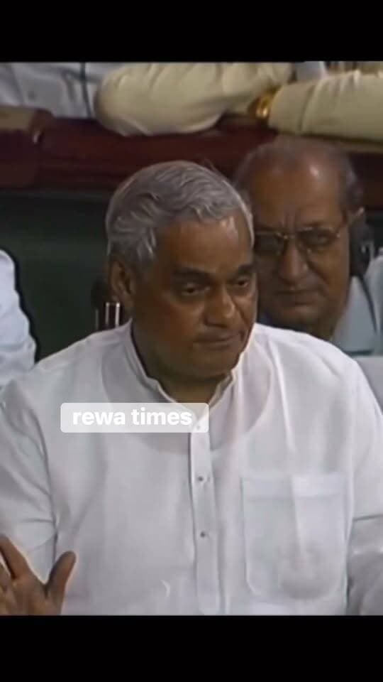 चीनी की बढ़ती क़ीमतो पर पूर्व प्रधानमंत्री अटल बिहारी बाजपेयी का पुराना बयान वायरल
#chini #viral
