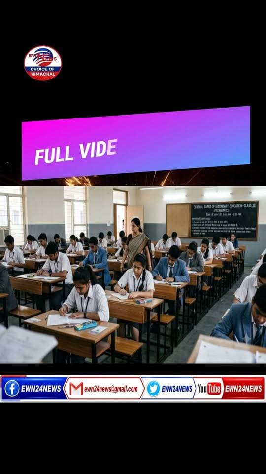 SOS परीक्षाओं का शेड्यूल जारी... #sos #Hpbose #exam #ewn24news #choiceofhimachal