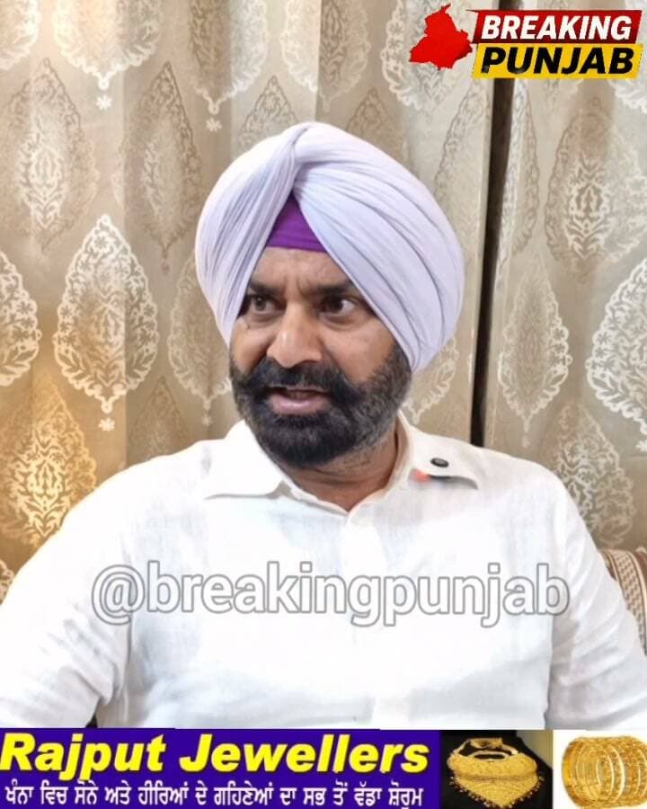 ਸੁਣੋ ਭਾਜਪਾ ਅਤੇ ਅਕਾਲੀ ਦਲ ਤੇ ਕੀ ਬੋਲੇ ਆਮ ਆਦਮੀ ਪਾਰਟੀ ਦੇ ਬੁਲਾਰੇ ਗੁਰਪ੍ਰੀਤ ਸਿੰਘ ਜੀ ਪੀ।
#news #NewsUpdate #BreakingNews #viralreels #viralpost Part 3