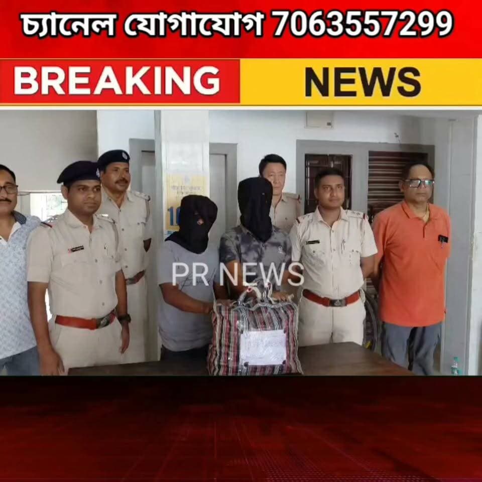 নি,ষিদ্ধ ক,ফ সিরাপ সহ গ্রেফ,তার ২ রানীতলা থানা পুলিশ
#রানিতলা