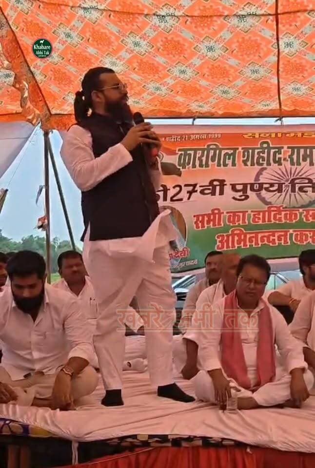 गाजीपुर में गरजे मऊ सदर विधायक अब्बास अंसारी, मंच से दिया बड़ा बयान
#खबरेंअभीतक #KhabareAbhiTak #AbbasAnsari #Ghazipur