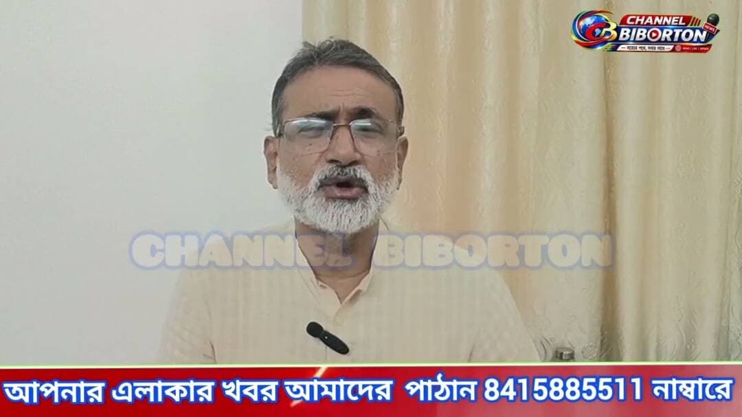 বিদ্যুৎ মাশুল ইস্যুতে সরকারের অবস্থান নিয়ে প্রদেশ কংগ্রেস সভাপতি আশীষ কুমার সাহার বক্তব্য