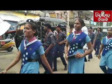 ତମାଖୁ ବର୍ଜନ ସଚ଼େତନତା କାର୍ଯ୍ୟକ୍ରମ