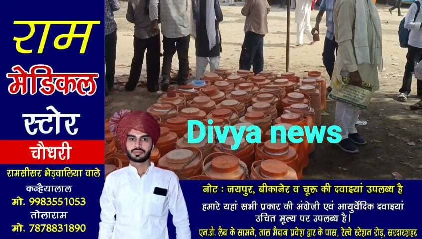 कच्चे बस स्टैंड को लेकर फिर गरमाया माहौल: निजी बस ऑपरेटरों ने लगाए राजनेताओं के खिलाफ बैनर, बोले—“ग्रामीणों की परेशानी के जिम्मेदार कौन?”