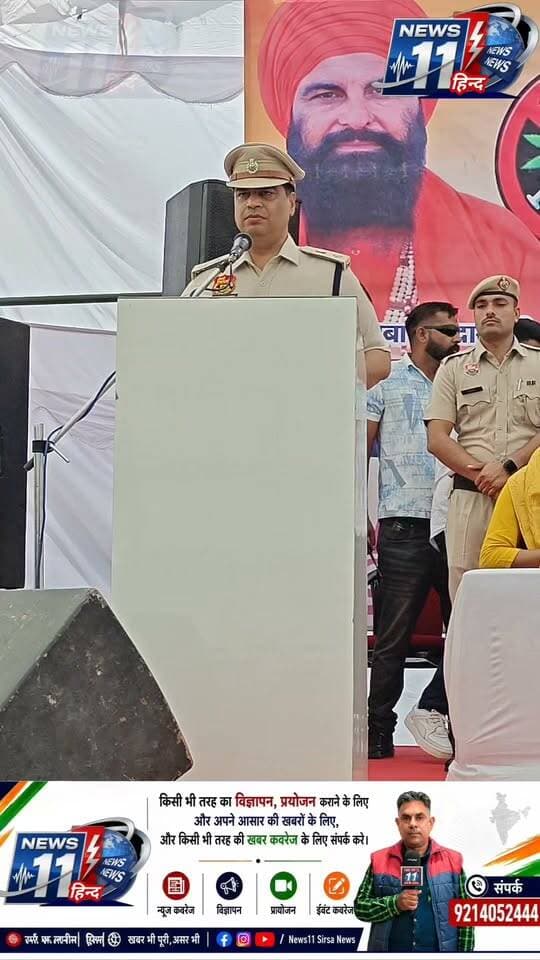 सिरसा नशे के खिलाफ जनसभा को संबोधित करते जिला पुलिस अधीक्षक दीपक सहारन #viral #trendingnow #news #sirsa #haryana