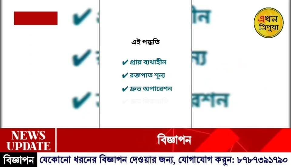 দুষ্কৃতি দ্ধারা আক্রান্তিত ইস্কন প্রভু জনার্দন গোবিন্দ দাস!