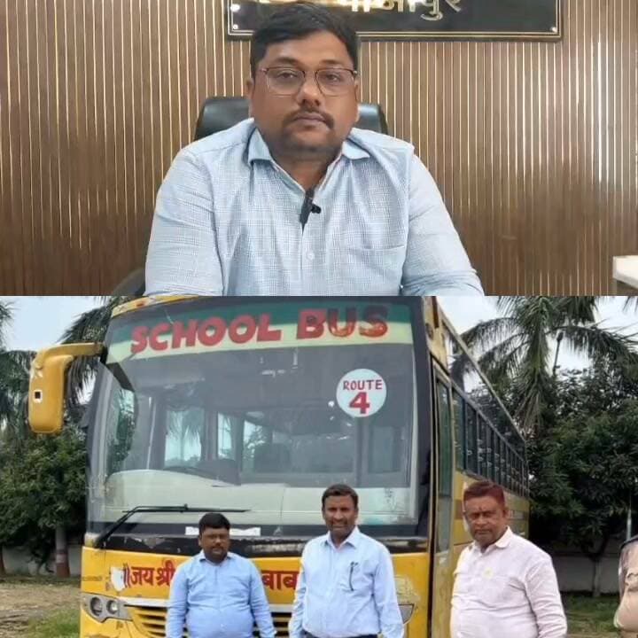 गाजीपुर मिशन सेफ फ्यूचर के तहत परिवहन विभाग अभियान में 12 स्कूली वाहन किए गए सेट मानकों की अनदेखी पर 40 स्कूली वाहनों का चालान विभाग ने 6 लाख रुपए का जुर्माना भी वसूला #GhazipurNews #viralvideochallenge #nonfollowers #fbnewsviral