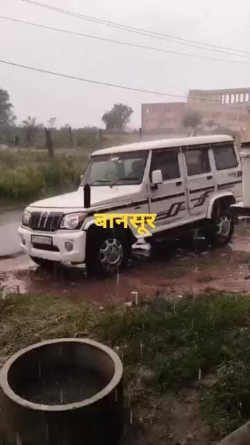 बानसूर मैं अब तक की सबसे तेज बारिश# #public #motivation #meanmachine # #msarena #mpvs