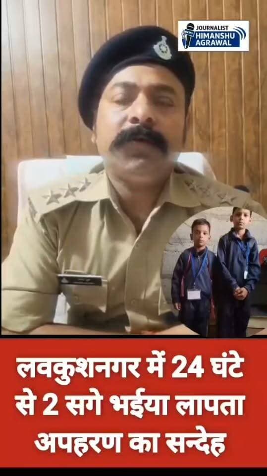 छतरपुर के लवकुश नगर थाना क्षेत्र में दो बच्चों के अपहरण होने का सनसनीखेज़ मामला सामने आया है ,11 वर्ष और 9 वर्ष के यह दोंनो भाई शुक्रवार दोपहर में लापता हो गए थे,यह अपहरण किसी और ने नहीं बल्कि बच्चों की मां के प्रेमी ने की है ,दरअसल बलकेश सिंह नामक युवक और बच्चों की मां संगीता के बीच लगातार बातचीत हो रही थी ,बलकेश लगातार बच्चो की माँ से शादी के लिए कह रहा है वह शादी करना चाहता था,और इसी के चलते दवाब बनाने को बच्चों का अपहरण कर ले गया, पुलिस को एक वीडियो मिला है जिसमें बलकेश सिंह नामक युवक बच्चों को बाइक पर बैठा कर ले जा रहा है, पूरे मामले में पुलिस ने अपहरण का मामला दर्ज कर आरोपी की तलाश शुरू कर दी है, लेकिन अभी तक बच्चे और आरोपी किसी का भी कोई सुराग नहीं लगा है, इस सनसनीखेज वारदात से पूरे इलाके में हड़कंम्प की स्थिति मची हुई है
हिमांशु अग्रवाल
छतरपुर