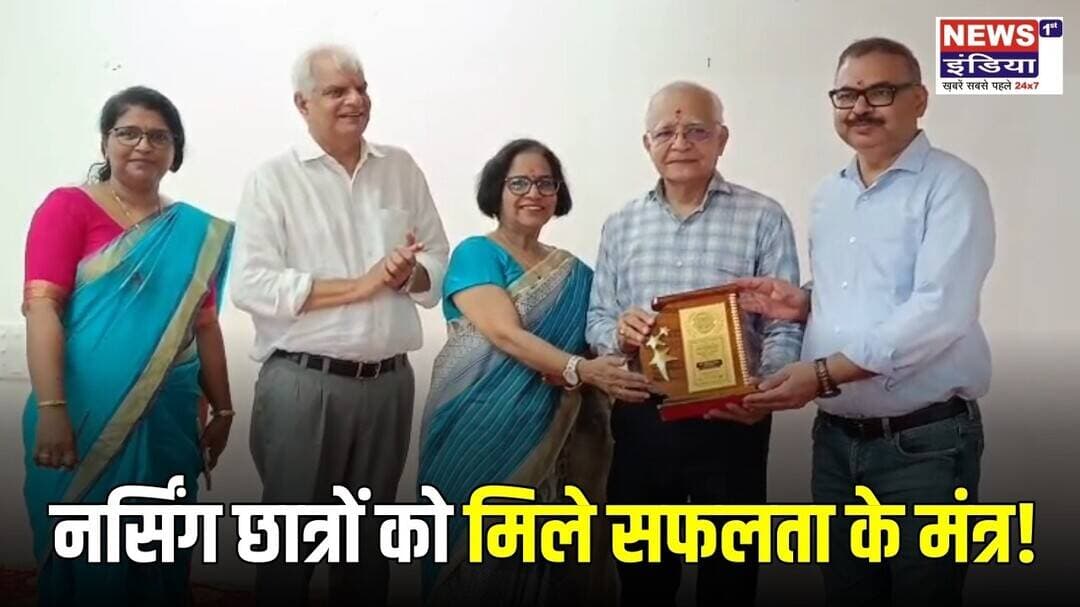 देव नंदिनी कॉलेज में दीक्षारंभ समारोह, नर्सिंग छात्रों को मिले सफलता के मंत्र || Newsindia1st ||