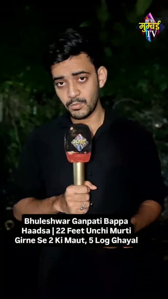Bhuleshwar Ganpati Bappa Haadsa