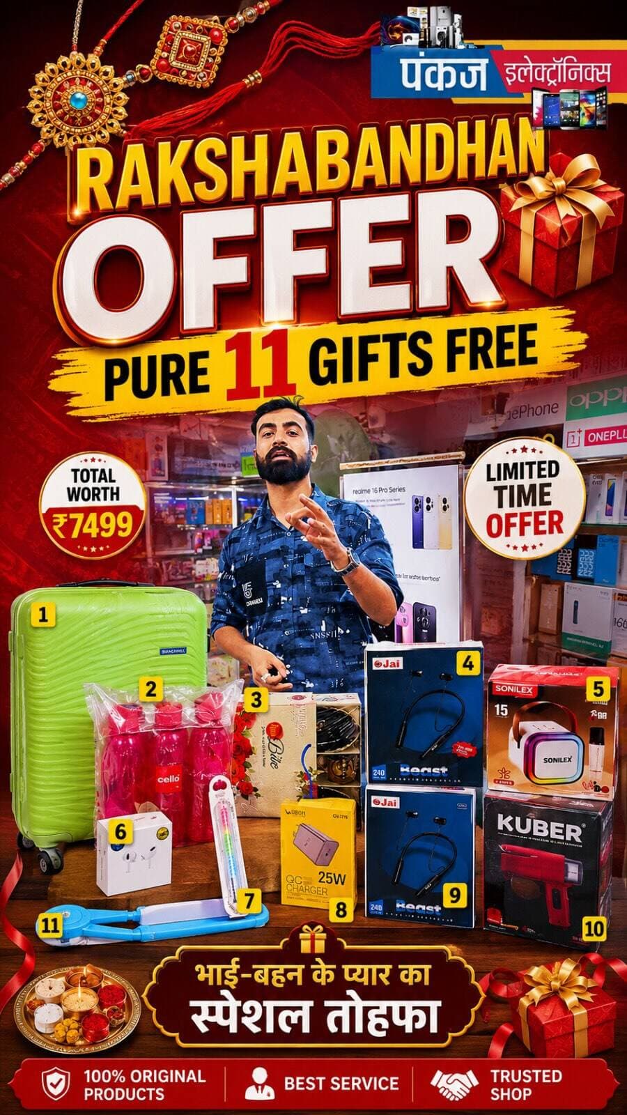 Raksha Bandhan ka **MAHA OFFER** 🔥🎁
📱 Shopping karo aur pao **PURE 11 GIFTS FREE!** 😍
Bhai-Behen ke pyaar ke is festival par Pankaj Electronics laaya hai zabardast gift offer ❤️
🎁 Luggage, bottles, earphones, speakers aur bahut saare gifts — **11 Gifts FREE!**
📍 Pankaj Electronics, Sarafa Chowk, Bhopal
⏳ Offer limited time ke liye!
#RakshaBandhan #RakshaBandhanOffer #11GiftsFree #PankajElectronics #MahaOffer FreeGifts Bhopal BhopalMarket SarafaChowk ElectronicsShop MobileShop ShoppingOffer FestiveOffer RakhiOffer RakhiSpecial BhaiBehen GiftOffer BestDeal Trending Viral Reels Shorts YouTubeShorts