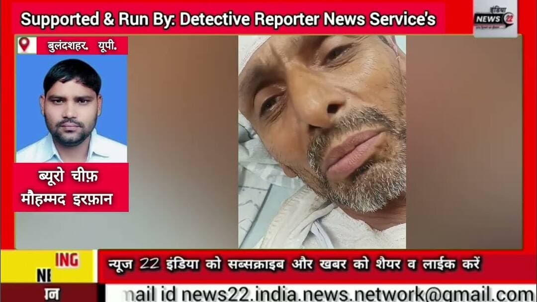 #शिकारपुर #दबंगों ने #गरीब_परिवार के #लोगों के #साथ_घर में #घुसकर #लाठी_डंडो से #जमकर की #मारपीट