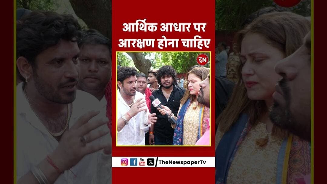 आर्थिक आधार पर आरक्षण होना चाहिए #reservation #andolan #rha #jantarmantar #protest