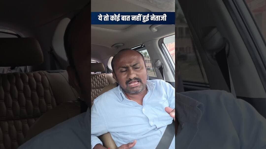 क्या आपको कोई सभापति थोपा जाएगा... ये क्या बात हुई..?
