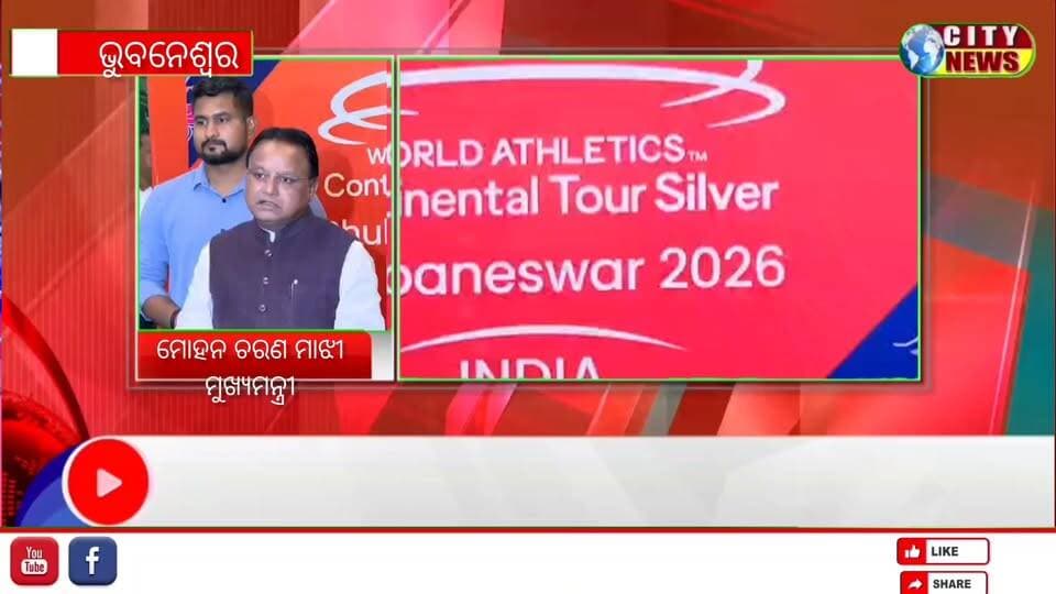 World Atheletics continental tour silver Bhubaneswar 2026