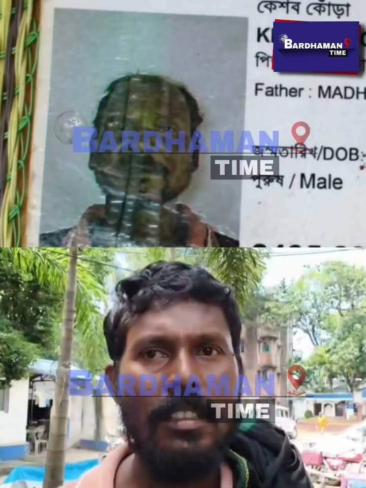 ক্যানেলের জলে মাছ ধরতে গিয়ে নিখোঁ*জ,তিনদিন পর মিলল দে*হ Bardhaman Time
#PurbaBardhaman #memari #fisherman #river
